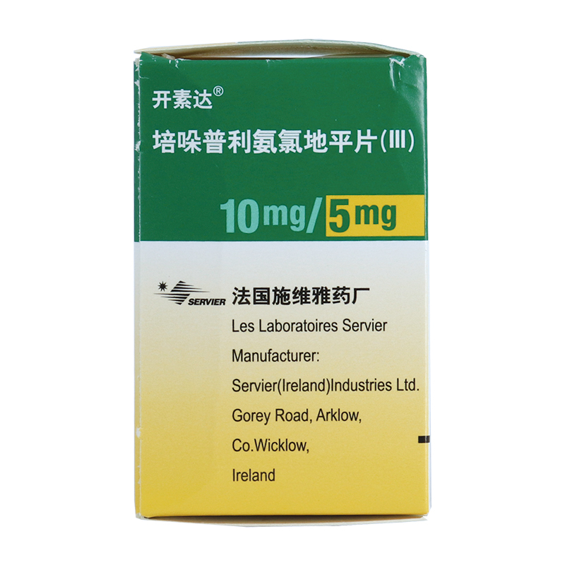 开素达（培哚普利氨氯地平片（III）） 图 3
